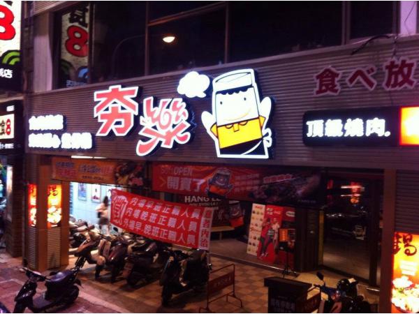  - 全方位房屋修繕網