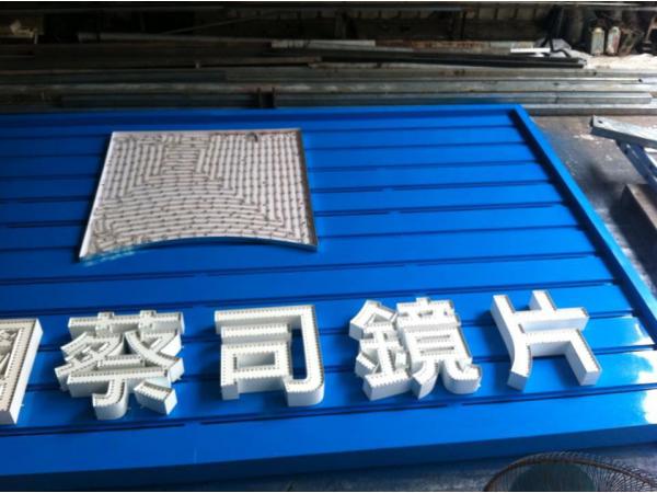  - 全方位房屋修繕網